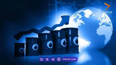  ذخایر نفت جهان با چه سرعتی در حال کاهش است؟ 