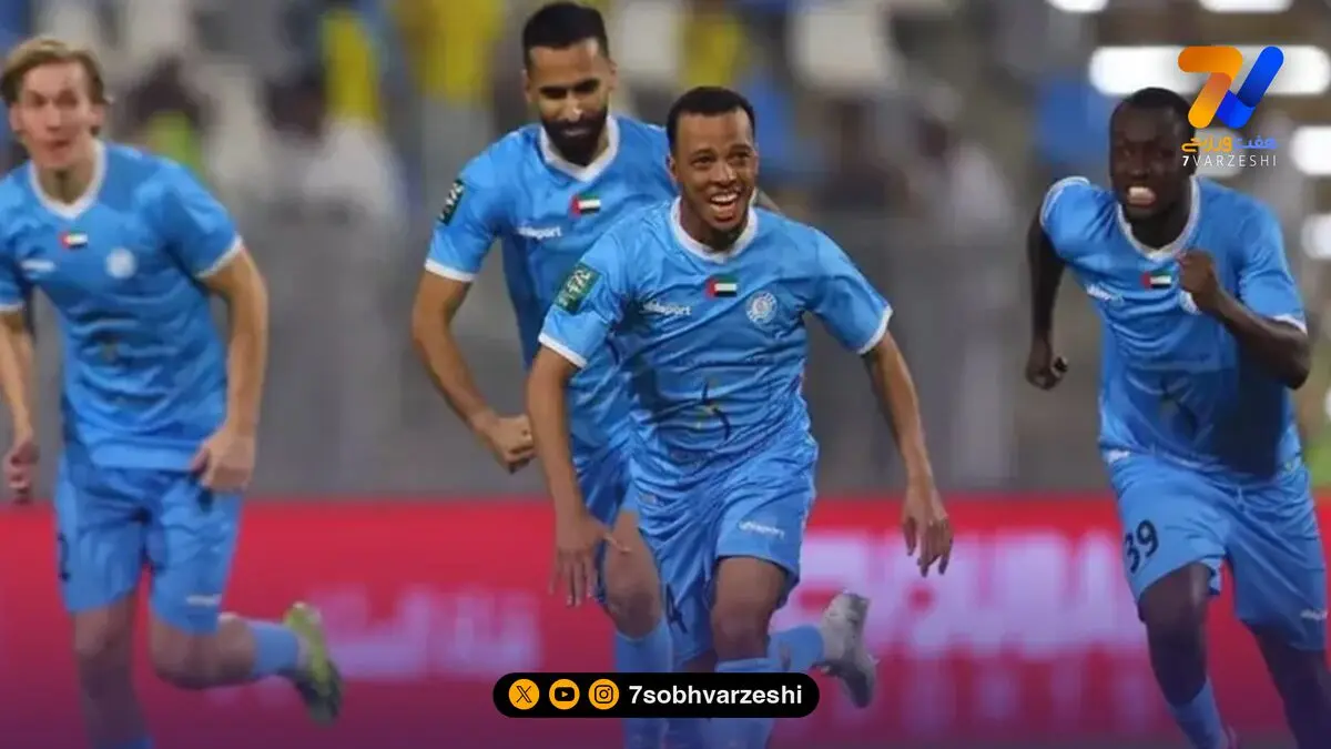 قاتل استقلال حذف شد!