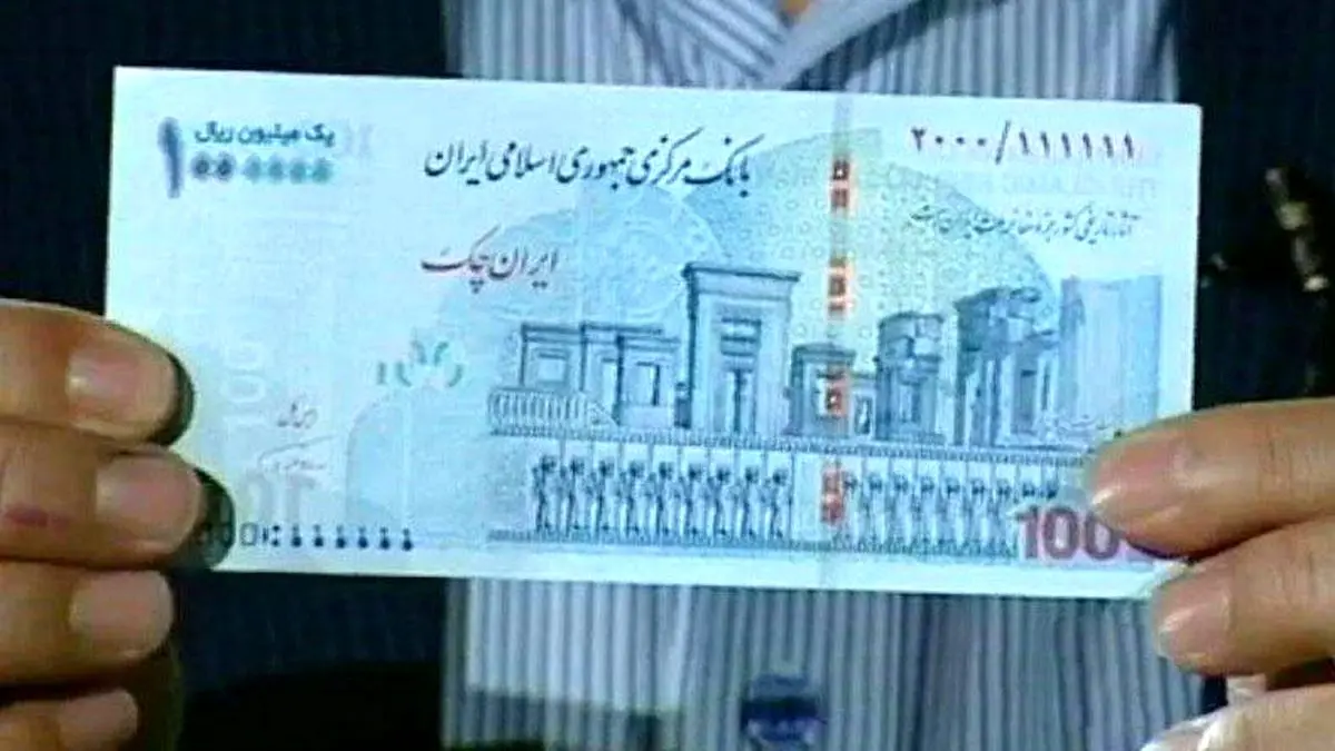 مقایسه درشت‌ترین اسکناس اقتصاد ایران با دلار