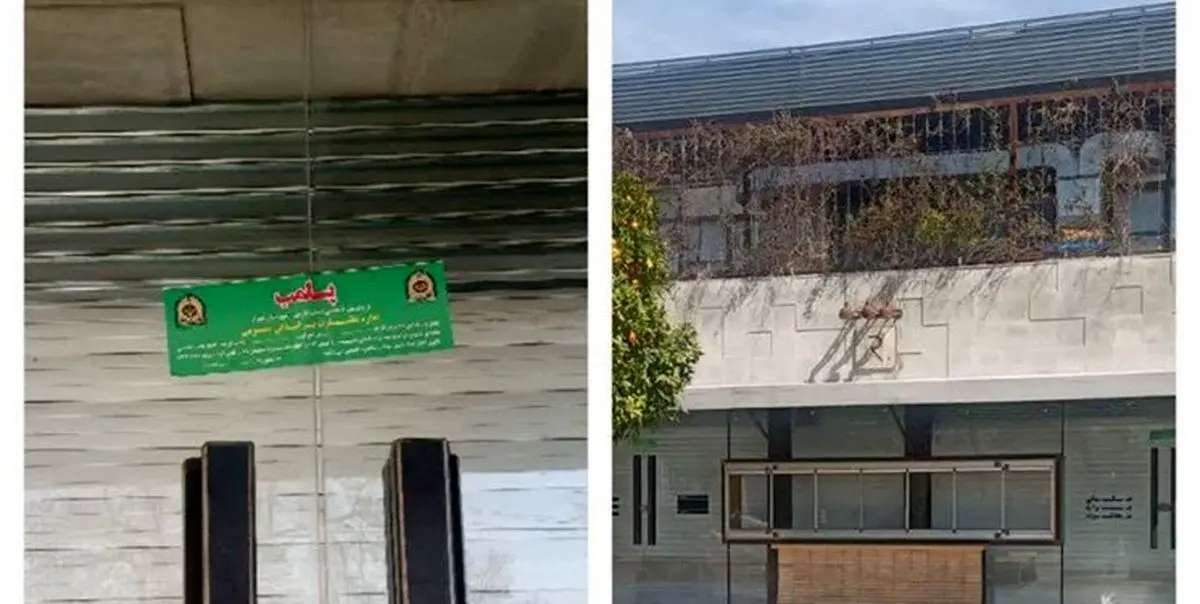 پلمپ یک رستوران در شیراز و یک داروخانه در شهرری به دلیل بدحجابی