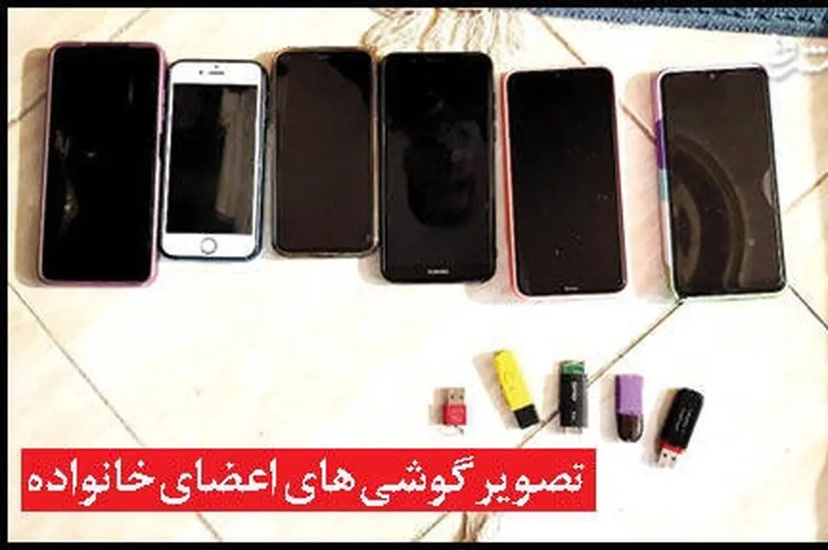 پرونده خودکشی گروهی یک خانواده پیچیده‌تر شد