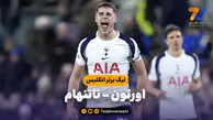 خلاصه بازی اورتون 0 – تاتنهام 3