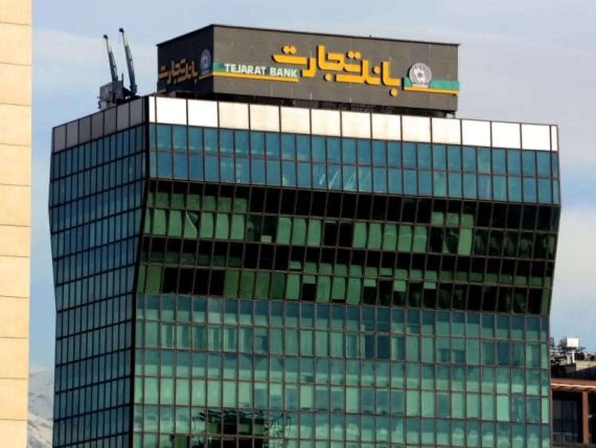 رتبه نخست بانک تجارت در حمایت از دانش‌بنیان‌ها