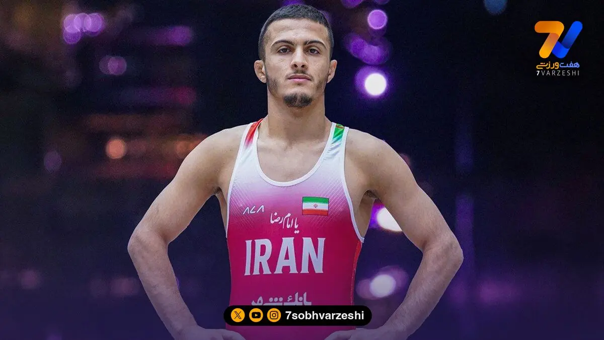 درخشش آزادکاران جوان ایران؛ یک نقره و دو برنز در روز دوم رقابت‌ها