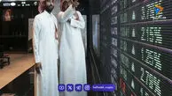 بورس عربستان سقوط کرد