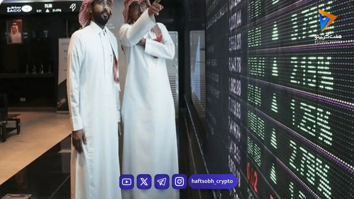 بورس عربستان سقوط کرد