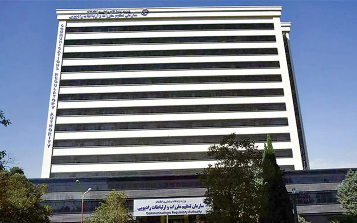 رئیس بعدی رگولاتوری کیست؟