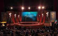 اعلام برگزیدگان بخش‌های مختلف جشنواره فیلم فجر