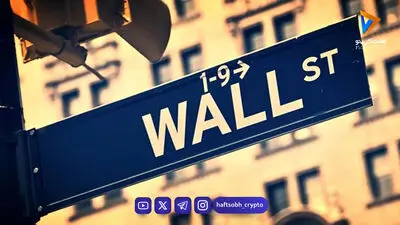 وال‌استریت در راه توکنیزه ‌کردن پول و سهام؛ نظام مالی به سمت بلاکچین می‌رود!