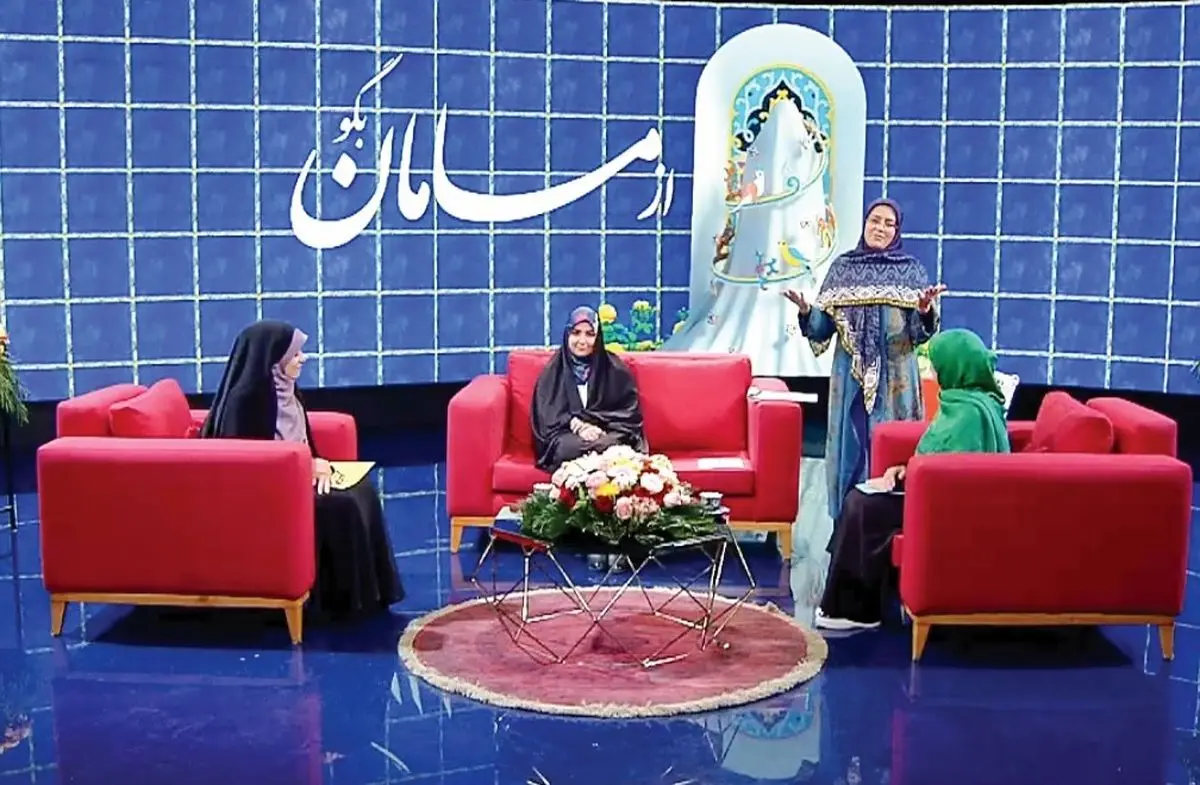 آنالیز| برنامه «از مامان بگو» شبکه دو