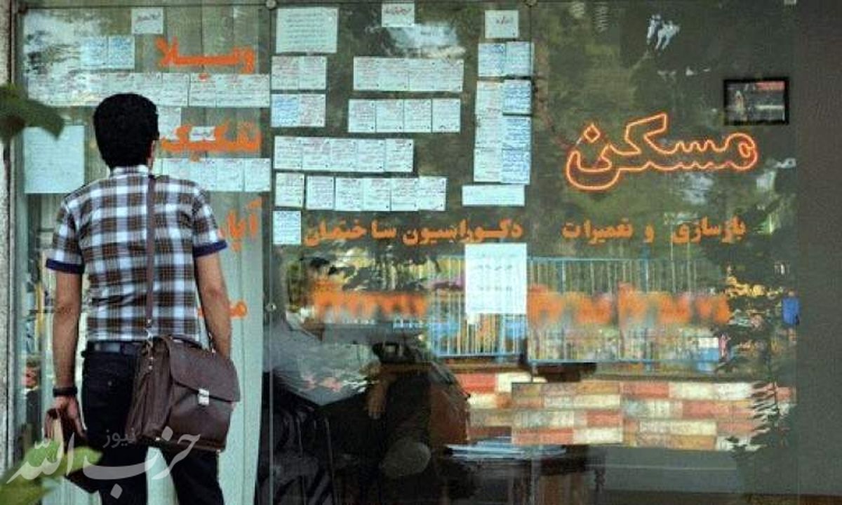 وام مسکن ۲۰۰میلیون تومانی برای خانوادههای فاقد مسکن دارای ۳ فرزند