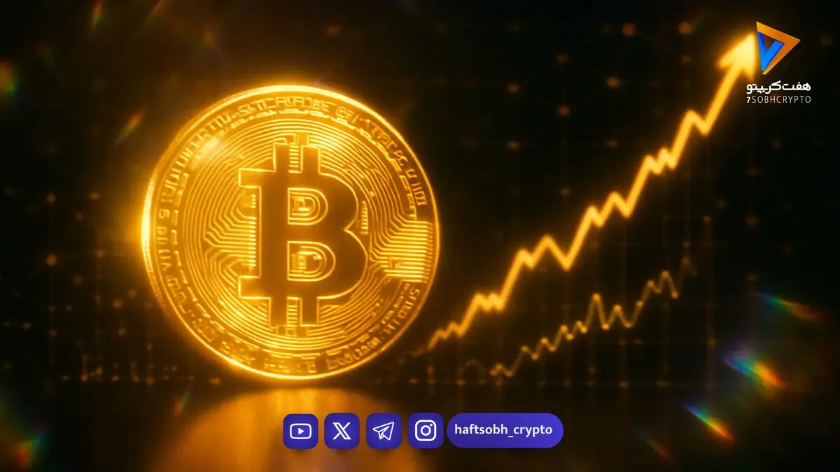 بیت‌ کوین با وجود «ترس شدید» بازار به ۶۹ هزار دلار بازگشت