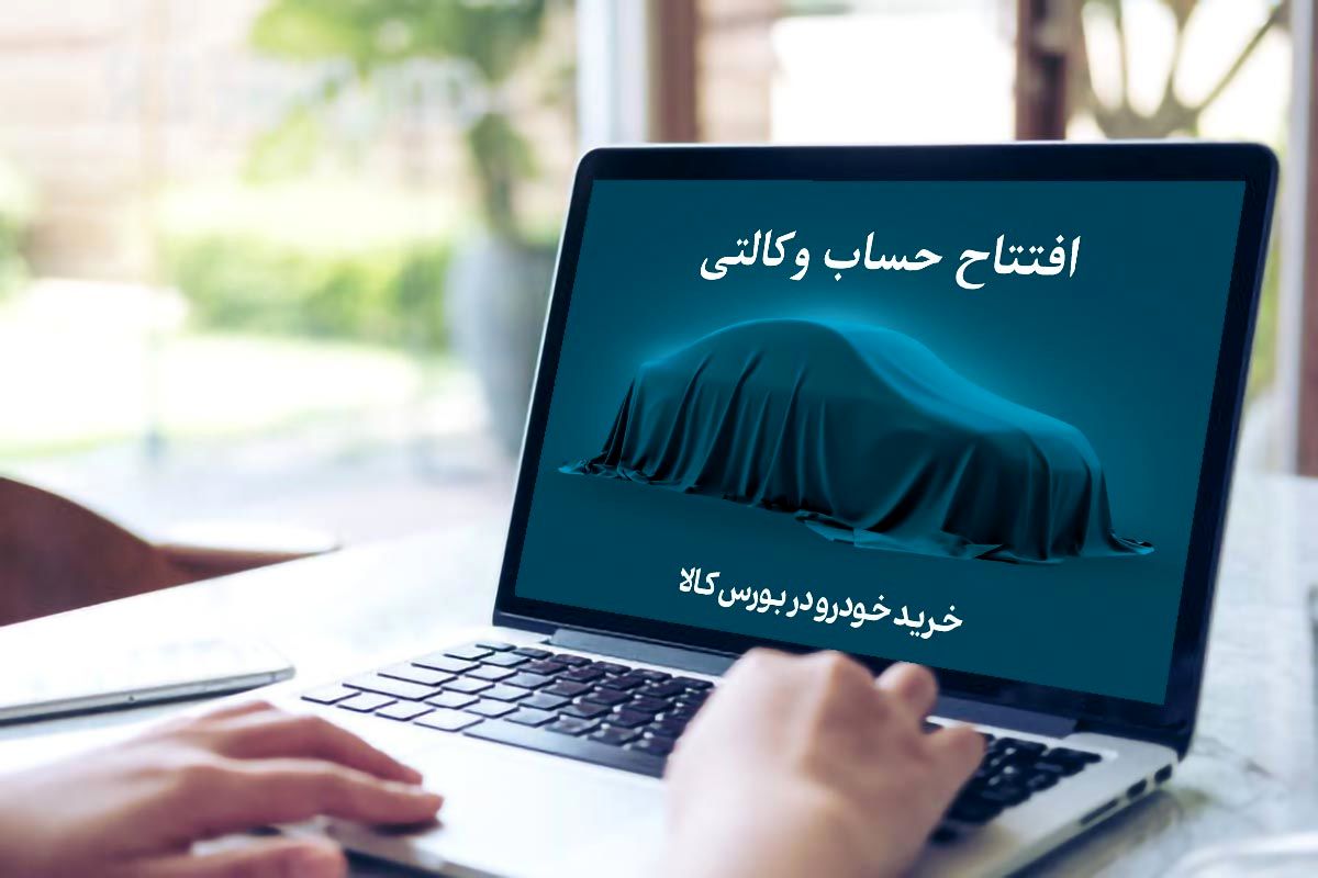 بانکها پول منصرفان از قرعهکشی خودرو خارجی را پس نمیدهند!