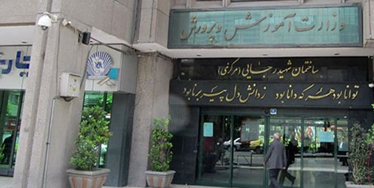 برخورد با مقصران تاخیر در پرداخت حقوق فرهنگیان تا ساعاتی دیگر
