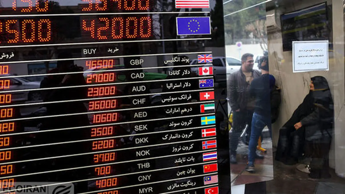 شرایط فروش ارز با کارت ملی تغییر کرد
