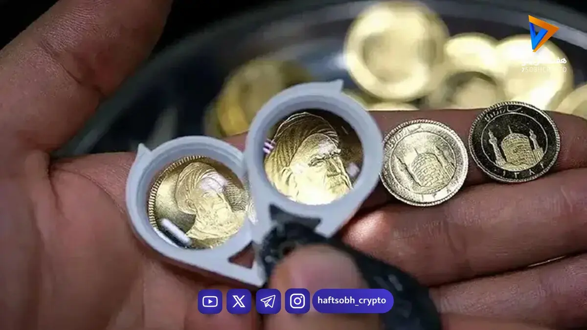 قیمت لحظه ای نیم سکه، ربع سکه و سکه گرمی امروز یکشنبه 16 فروردین 1405
