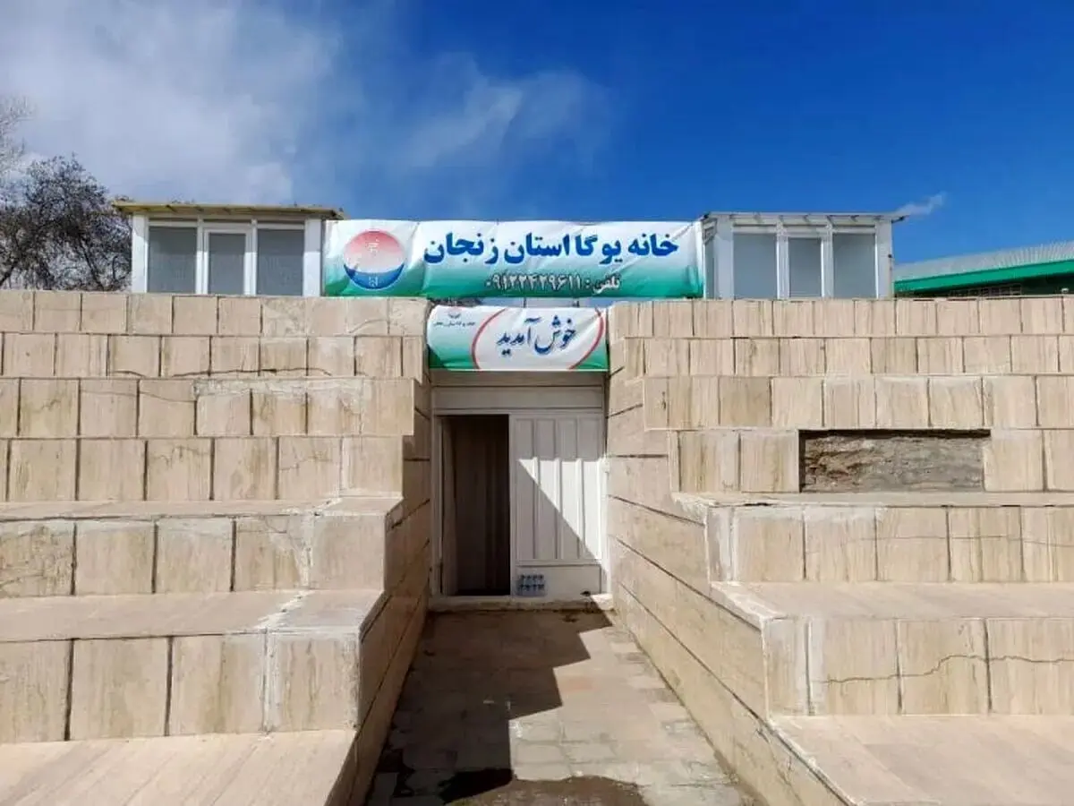عجیب‌ترین رختکن ایران در ورزشگاه زنجان + تصاویر