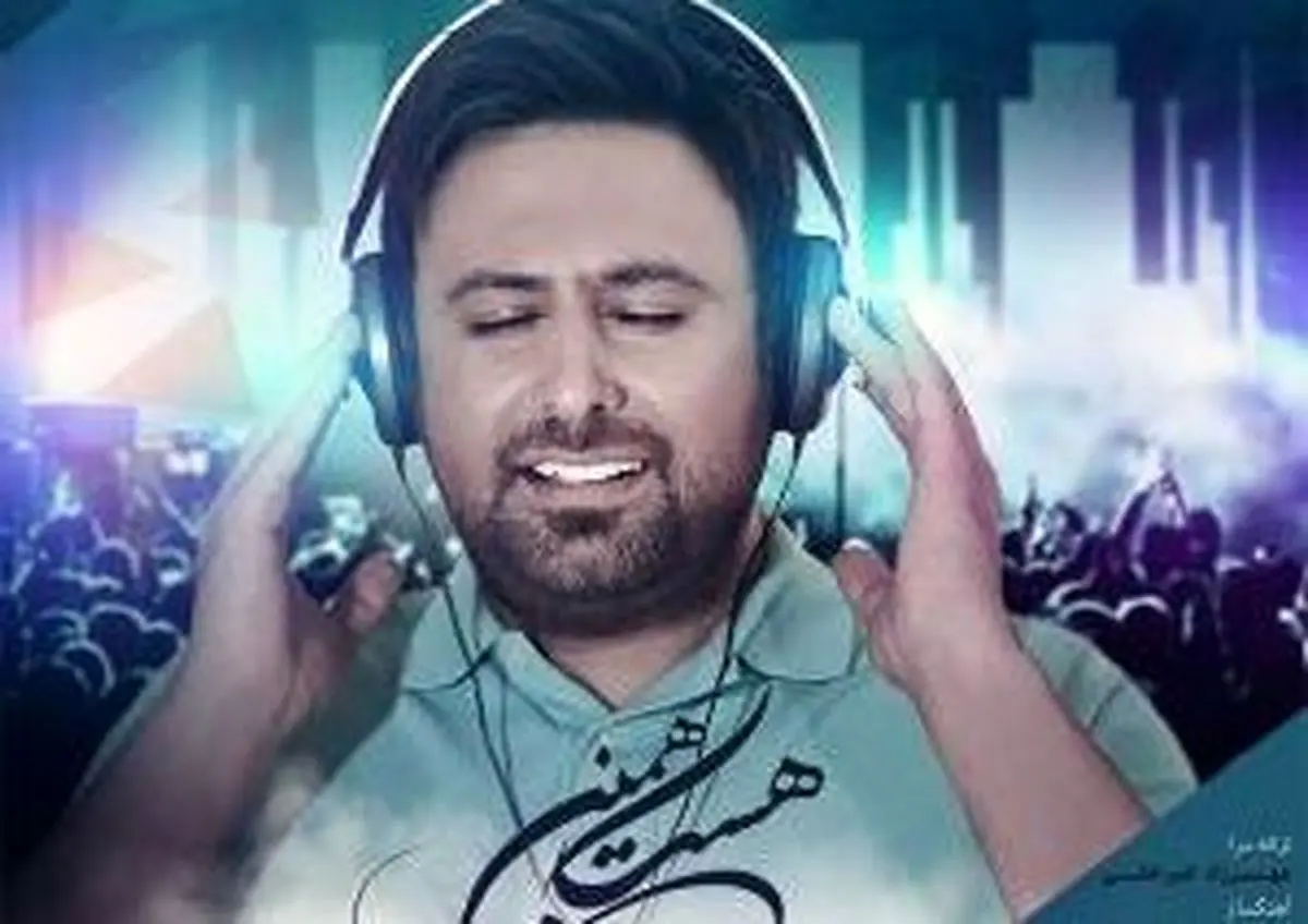 بشنوید : تک آهنگ جدید محمد علیزاده /لینک دانلود