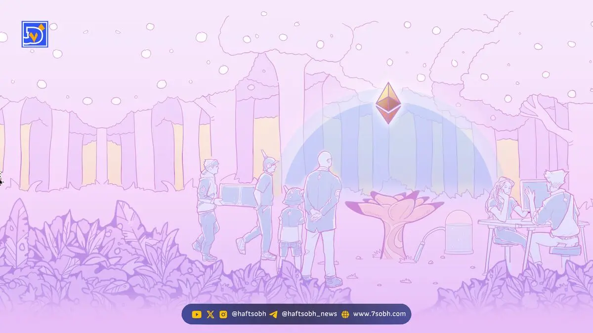 تحول بنیادین در برنامه گرنت‌های اتریوم: حمایت هدفمند از اکوسیستم