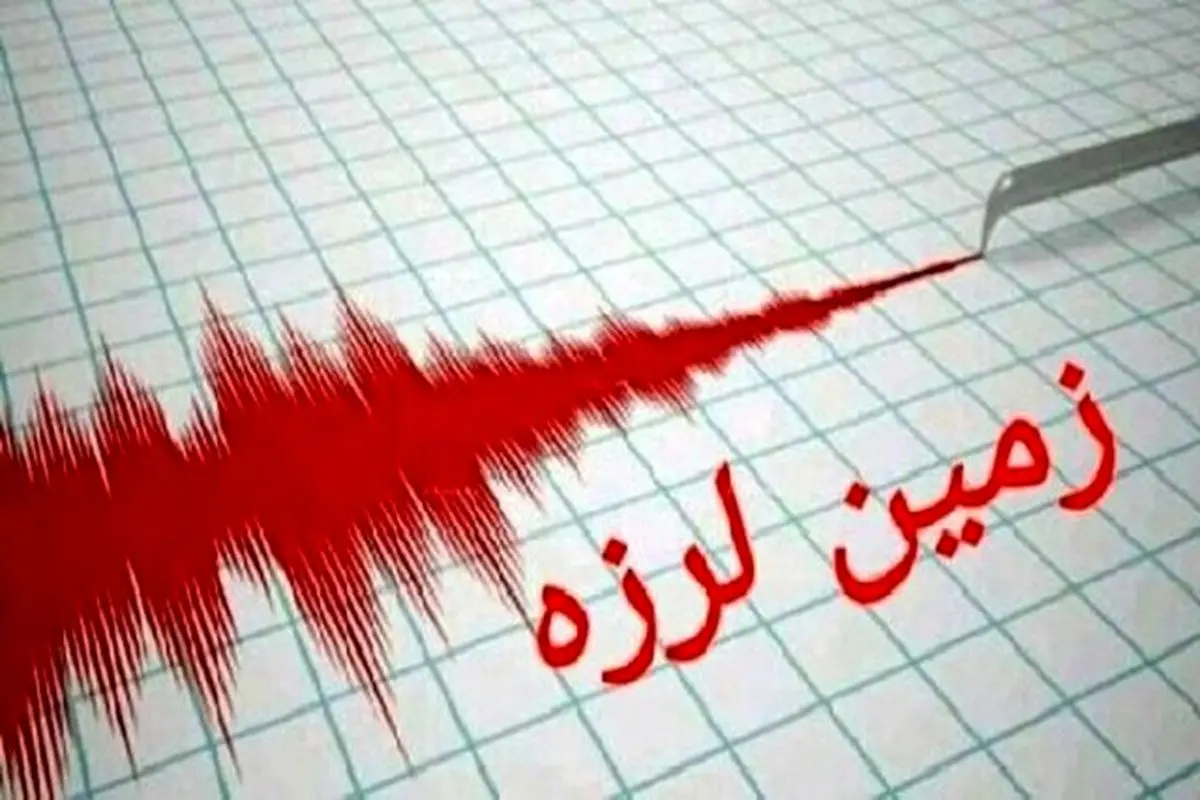 وقوع دو زمین‌لرزه ۴.۱ ریشتری در هرمزگان و کرمان