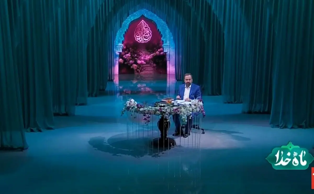 آنالیز| برنامه ماه خدا از ‌شبکه یک