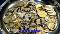قیمت سکه، نیم‌سکه و ربع‌سکه امروز سه‌شنبه ۱۸ فروردین ۱۴۰۵/افزایش قیمت سکه