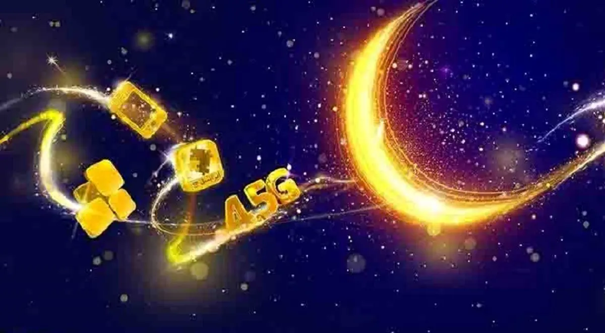 بسته تخفیفی ایرانسل برای عید فطر اعلام شد