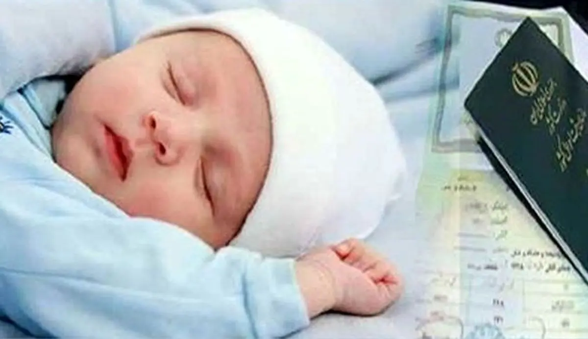 همه آنچه باید درباره تخصیص سهام ‌‌به نوزادان بدانید