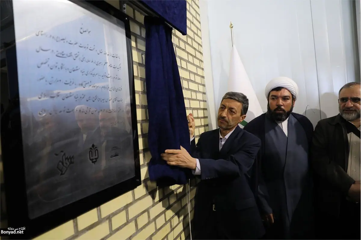 افتتاح سردخانه ۲۰ هزار تُنی بنیاد مستضعفان برای صنایع دارویی و کشاورزی بزرگترین شهر صنعتی کشور