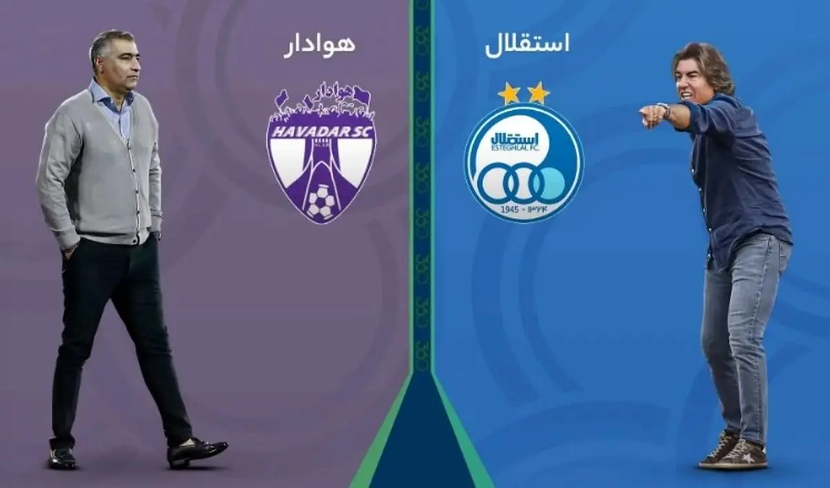 امشب تکلیف خیلی چیزها روشن می‌شود!