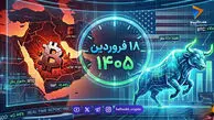 بررسی مهم‌ترین اخبار ۱۸ فروردین بازار رمزارزها و جهان