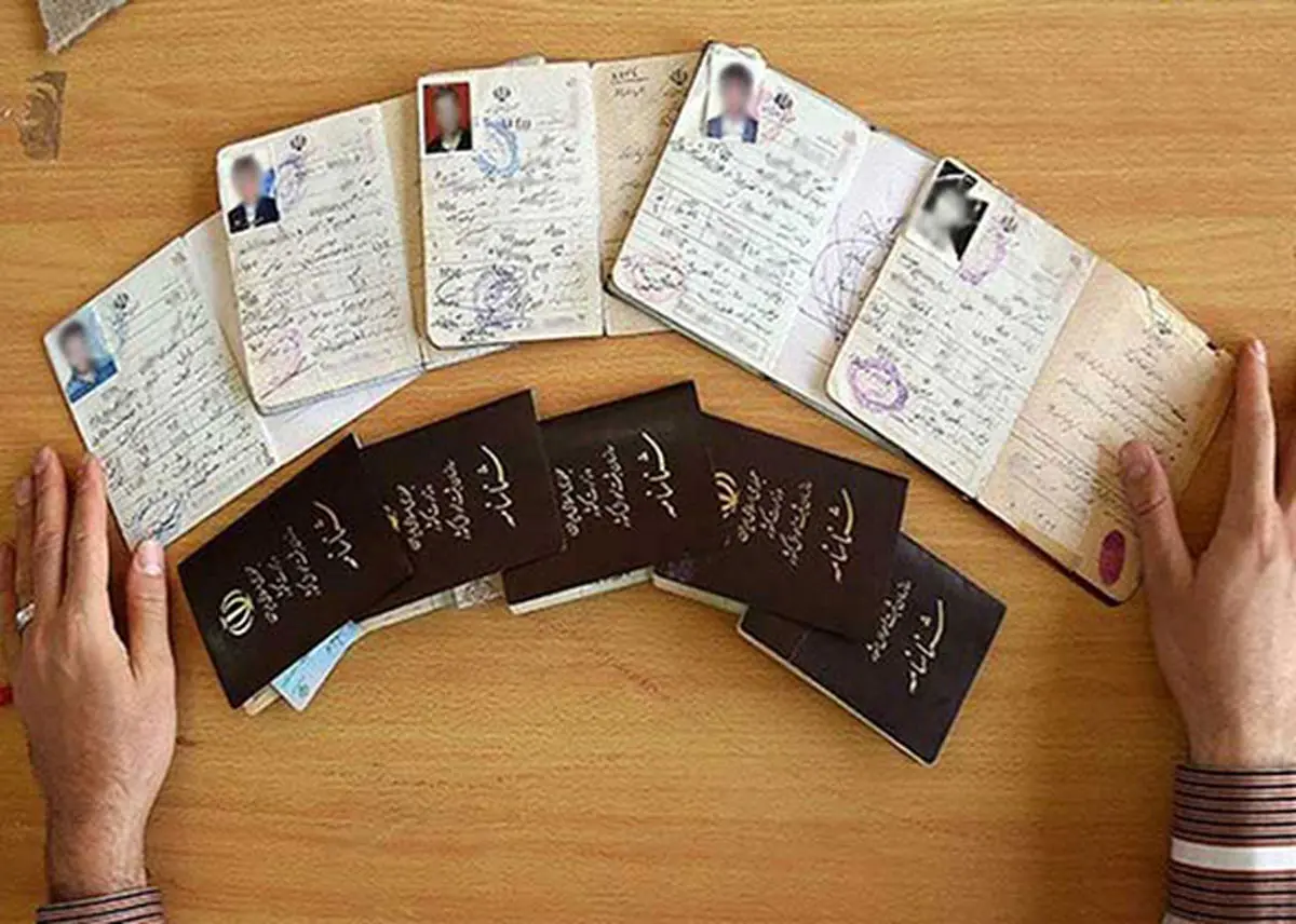 ‌آیا می‌شود اسم اکرم و فامیلی عظیمی را عوض کرد؟