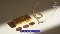 قیمت طلا و سکه امروز پنجشنبه ۲۰ فروردین ۱۴۰۵/کاهش قیمت طلا و سکه