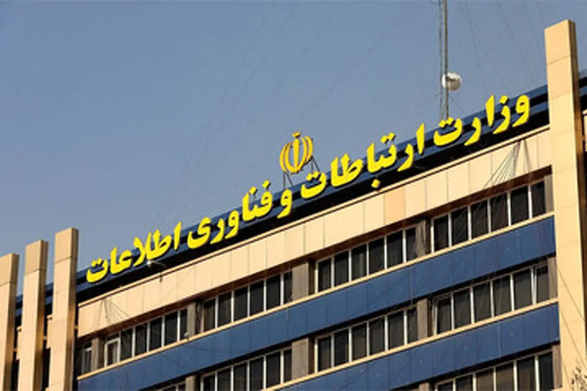 اختلال پیام‌رسان‌های داخلی برطرف شد