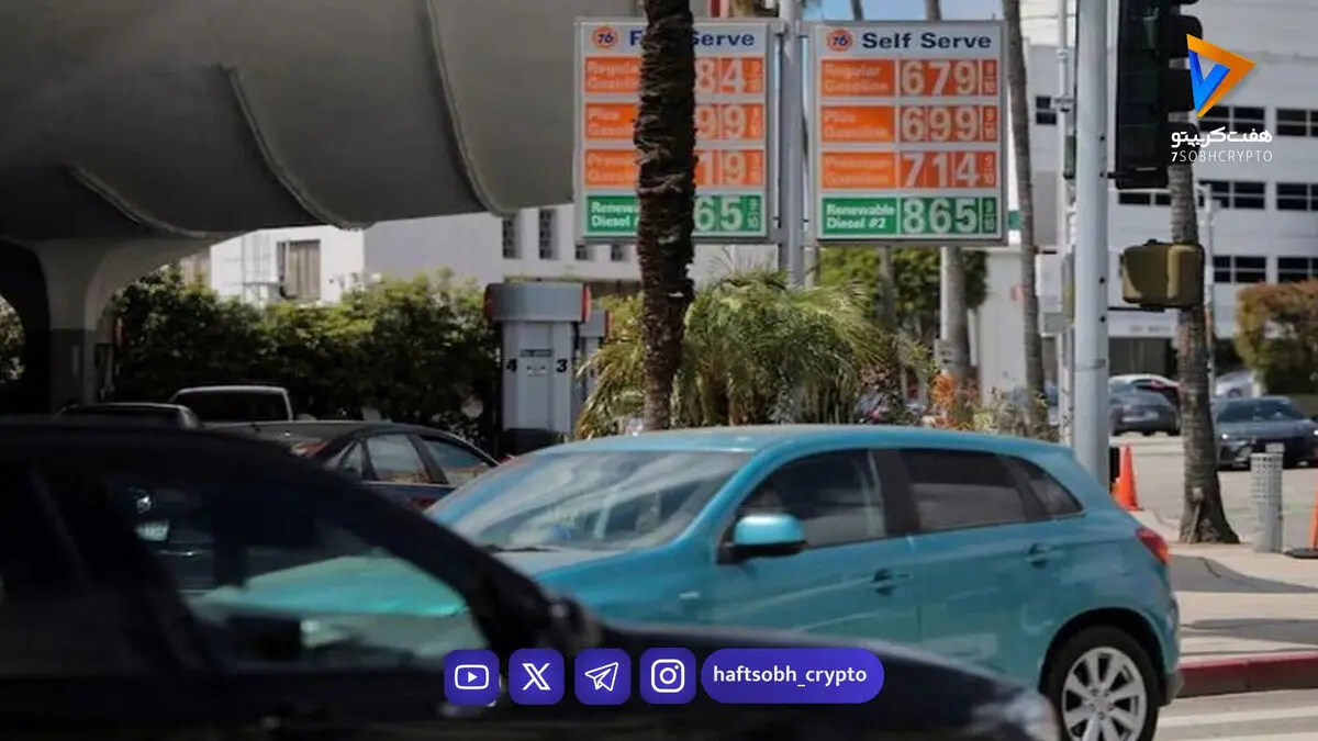 توافق آتش‌بس قیمت بنزین در آمریکا را به چه مسیری برد؟
