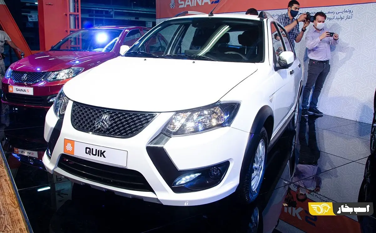 مشخصات دو خودروی جدید سایپا در سامانه فروش