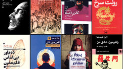 پرونده‌ای برای سی‌و‌چهارمین نمایشگاه بین‌المللی کتاب تهران