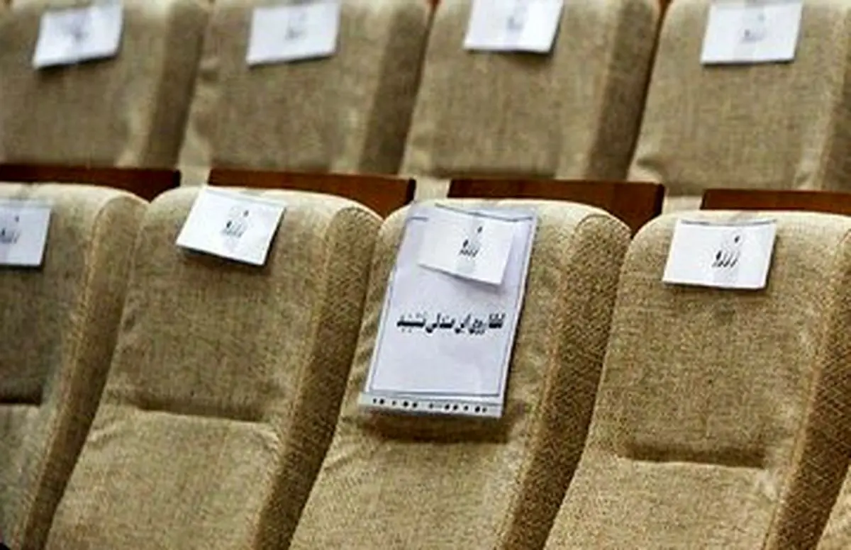 یک «مدیر هوایی» روی سه صندلی؛ سازمان بازرسی ورود کرد