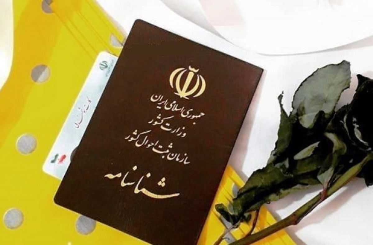 جزییات طرح تعویض شناسنامه و کارت ملی