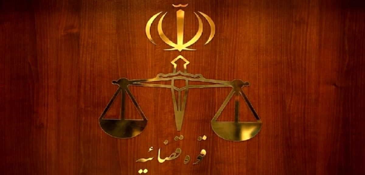 سه نفر مرتبط به پرونده خانه اصفهان اعدام شدند