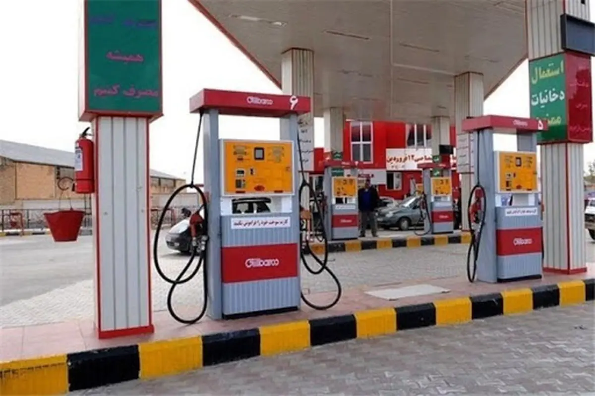 چهار حفره، چهار ناترازی نگران‌ کننده