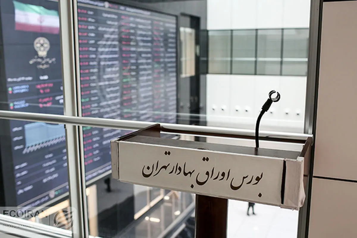 5دلیل شخصی برای سرمایه‌گذاری در صندوق‌های سهامی
