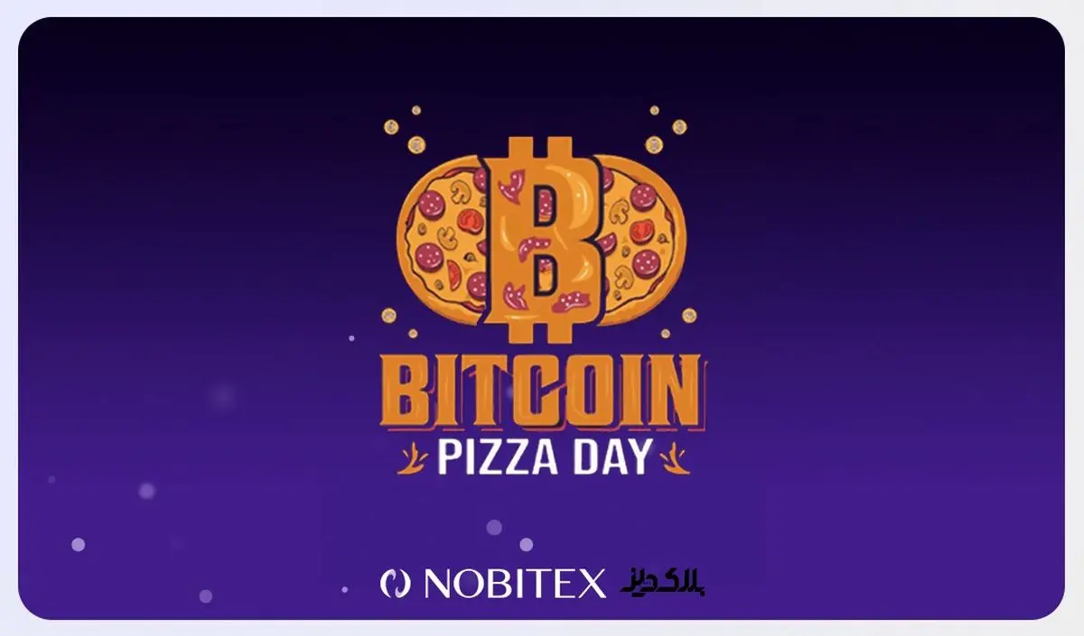 روز بیت کوین پیتزا در نوبیتکس