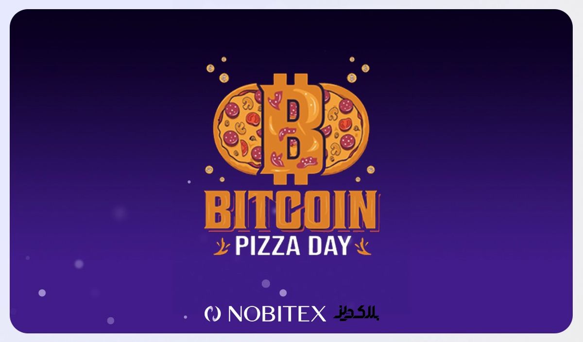 روز بیت کوین پیتزا در نوبیتکس