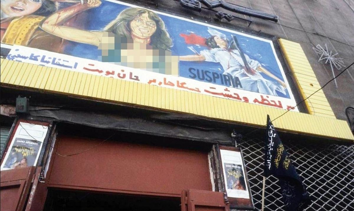 قاب تاریخ| فیلم ترسناک تهران، راهآهن در طاق بستان و...