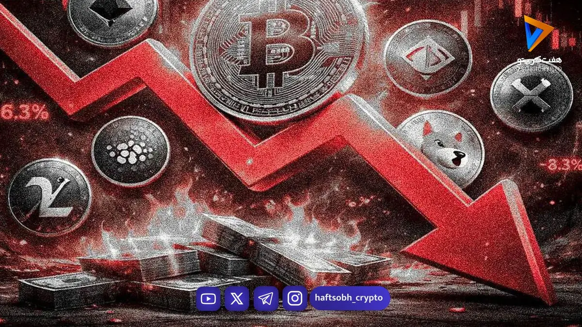 ریزش بیت‌کوین پس از پایان مذاکرات؛ بازار کریپتو قرمزپوش شد