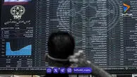 بورس در دوراهی بازگشایی؛ شرط بازگشت اعتماد به بازار