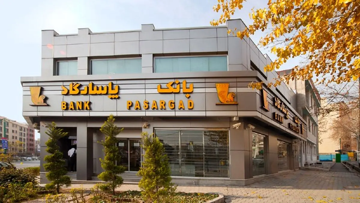 داستان یک پرونده پیچیده بانکی