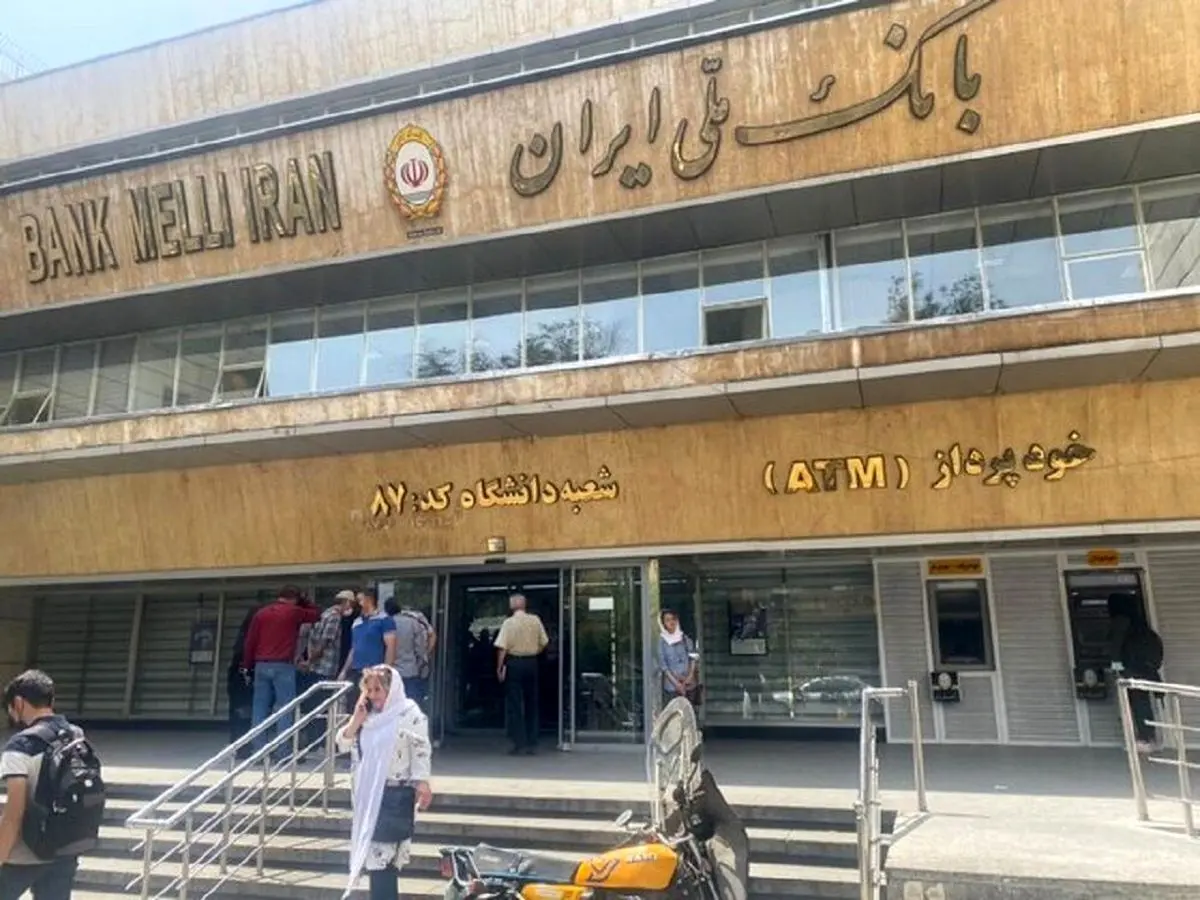 آخرین وضعیت پرونده سرقت از بانک ملی اعلام شد