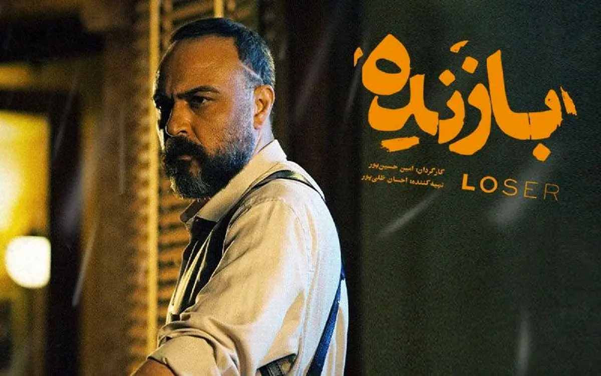 رضا پروانه در نقش کارآگاه کیانی برمی‌گردد
